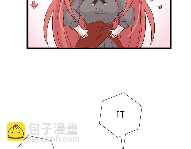 第3话 总攻女皇展示虐渣技巧