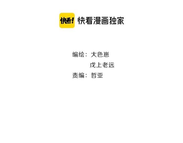 第36话 反将一军