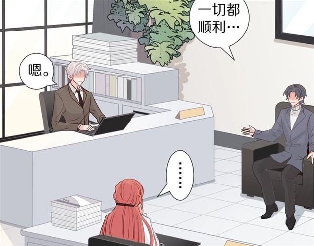 第36话 反将一军