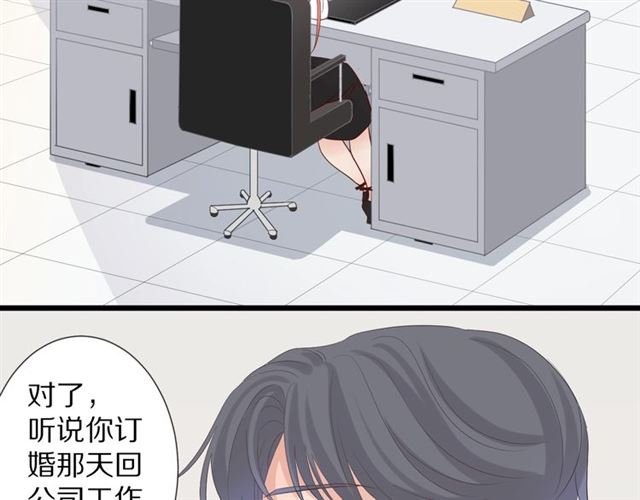 第36话 反将一军