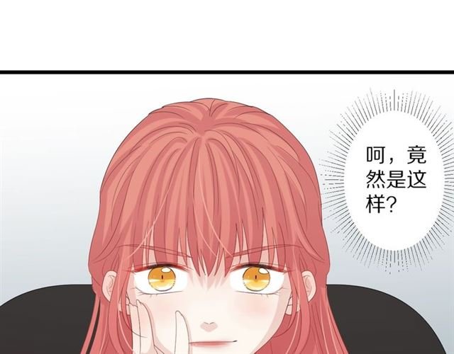 第36话 反将一军