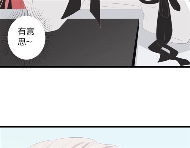 第36话 反将一军