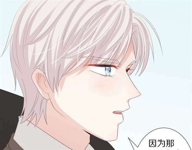 第36话 反将一军