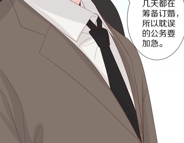 第36话 反将一军