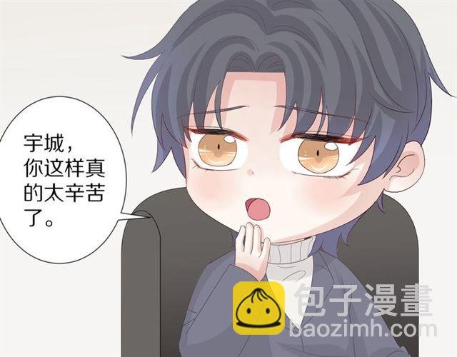 第36话 反将一军