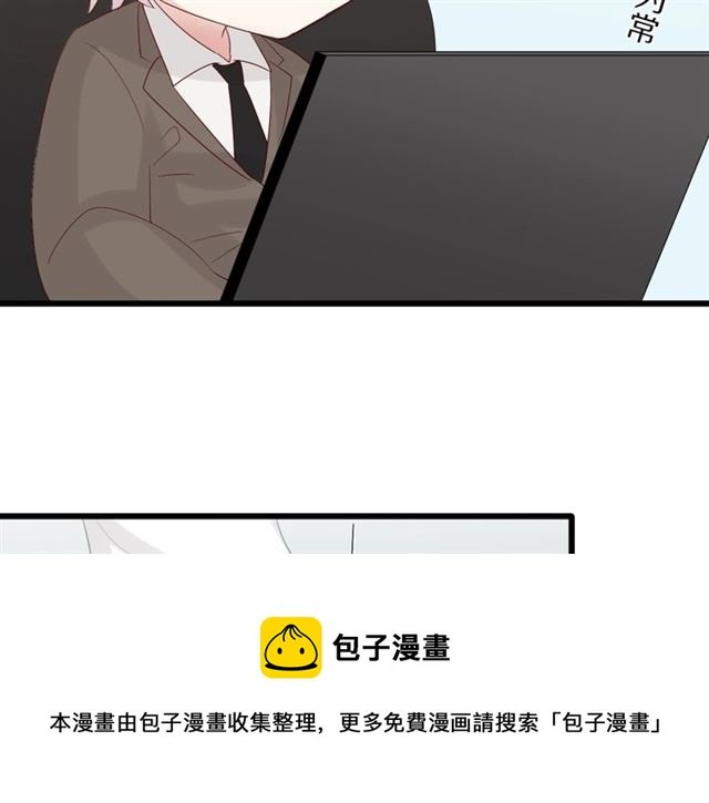 第36话 反将一军