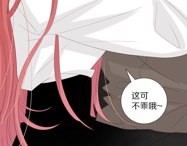 第36话 反将一军