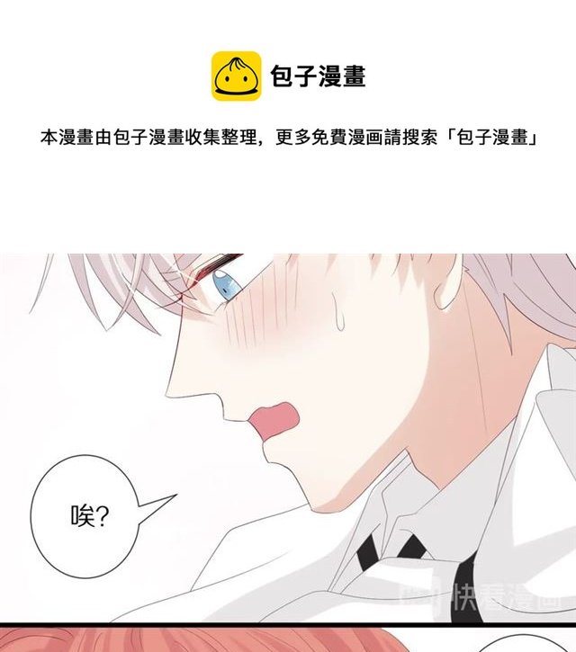 第36话 反将一军