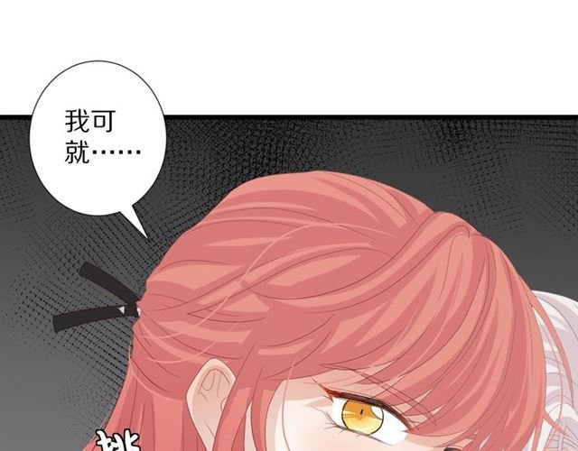 第36话 反将一军