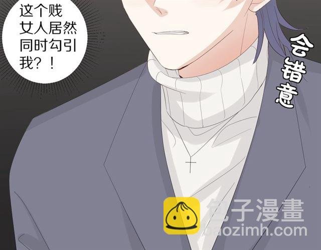 第36话 反将一军