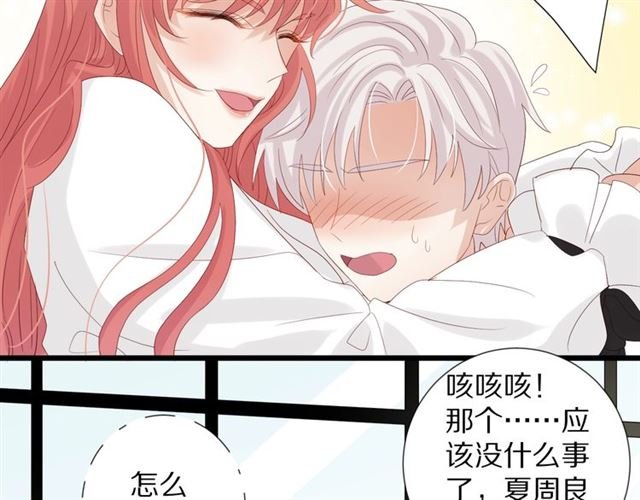 第36话 反将一军