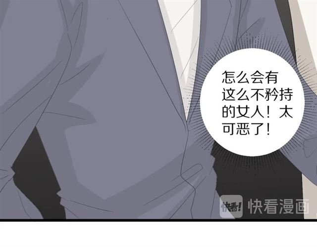 第36话 反将一军