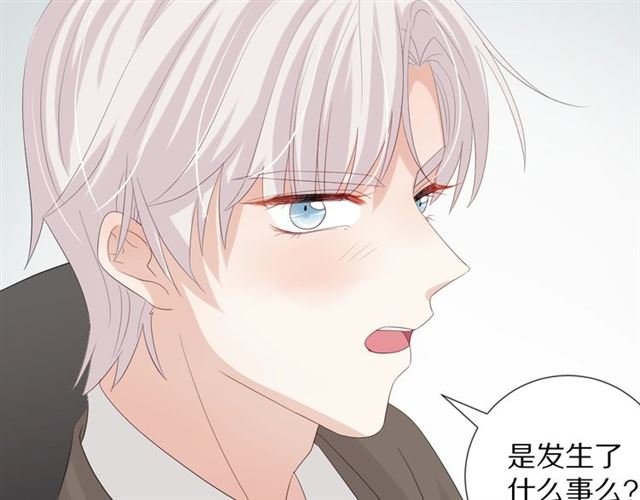 第36话 反将一军
