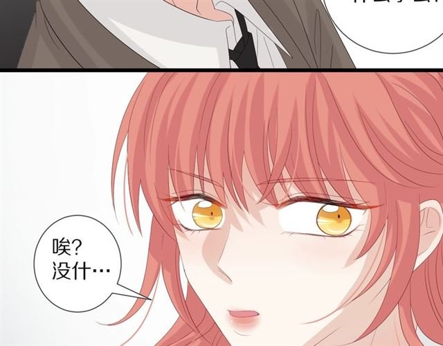 第36话 反将一军