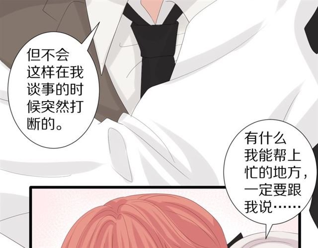 第36话 反将一军