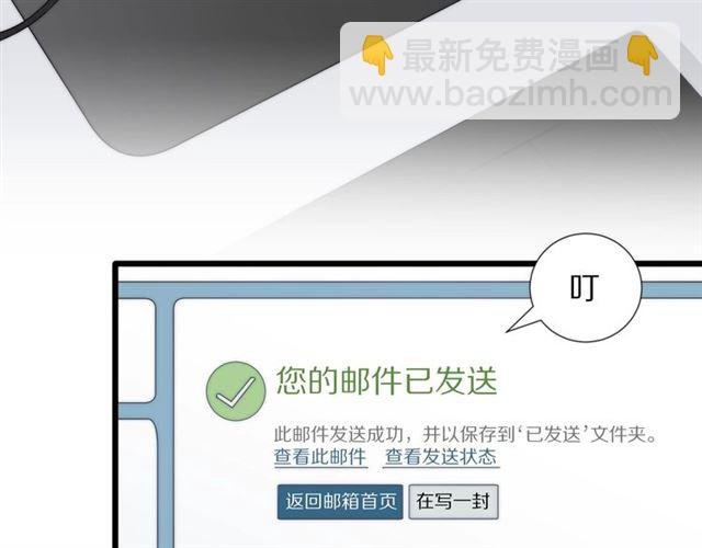 第37话 美少年要出道？！