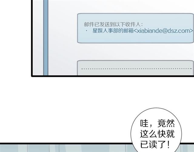 第37话 美少年要出道？！