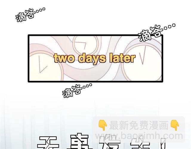 第37话 美少年要出道？！