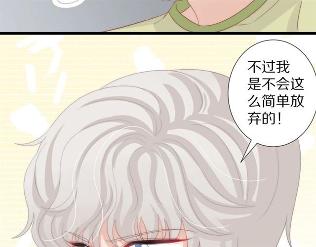 第37话 美少年要出道？！