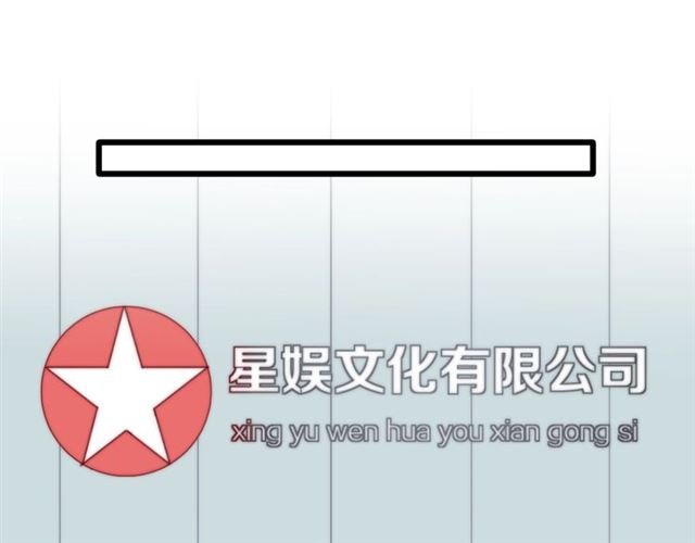 第37话 美少年要出道？！