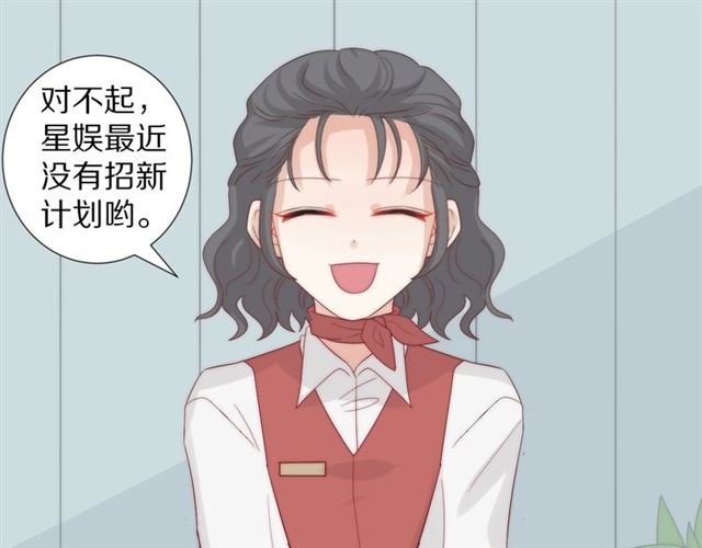 第37话 美少年要出道？！