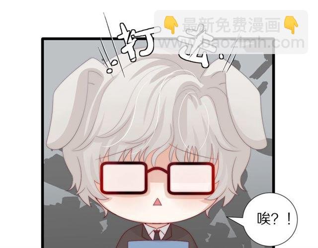 第37话 美少年要出道？！