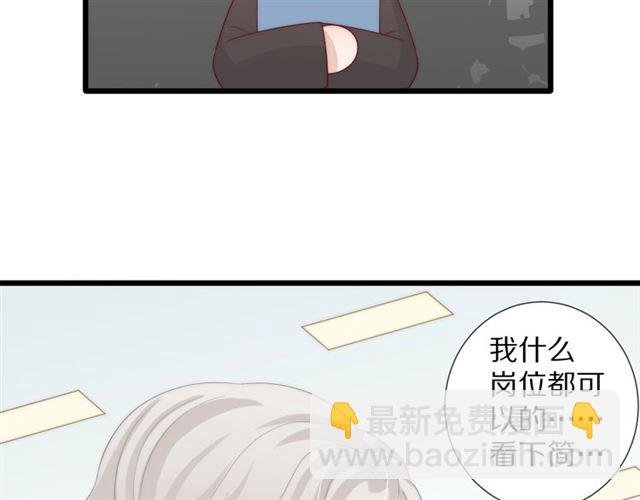 第37话 美少年要出道？！
