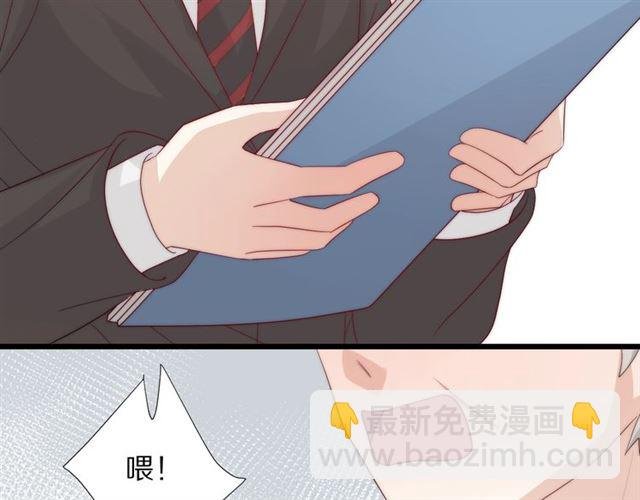 第37话 美少年要出道？！