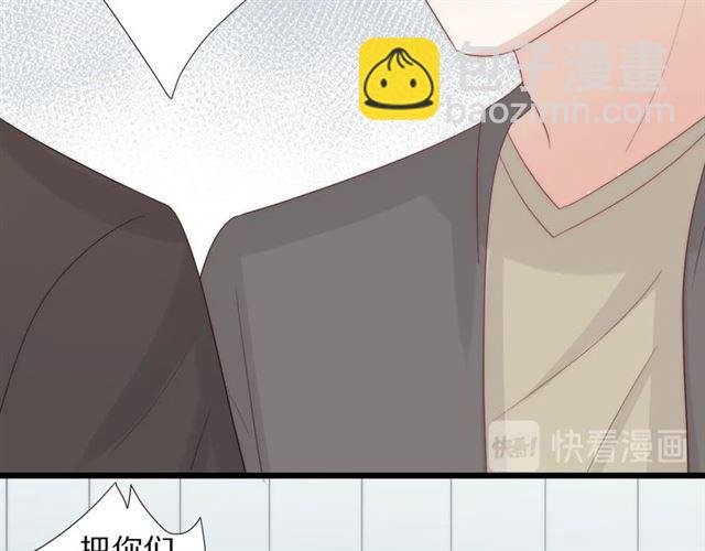 第37话 美少年要出道？！
