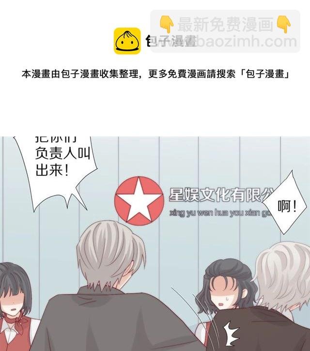 第37话 美少年要出道？！