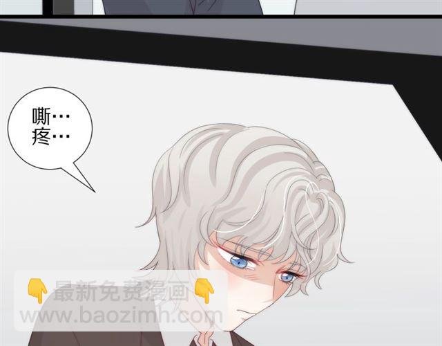 第37话 美少年要出道？！