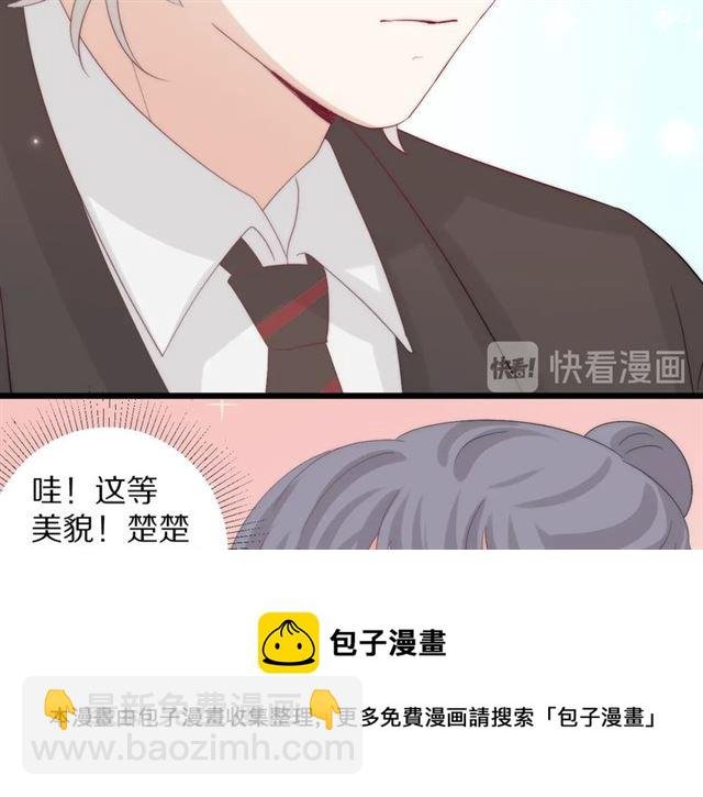 第37话 美少年要出道？！