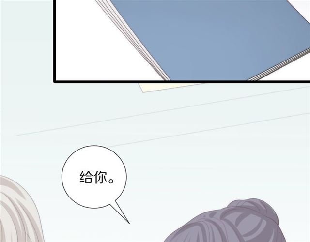第37话 美少年要出道？！