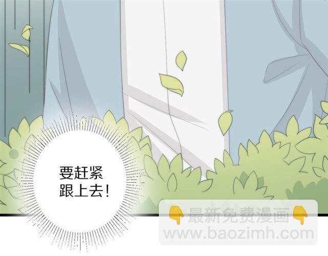 第38话 示威