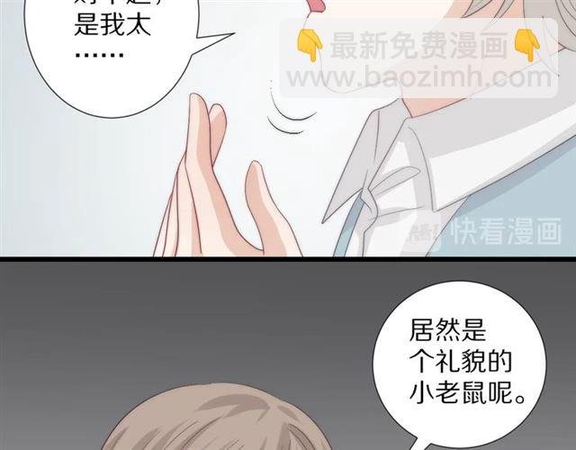 第38话 示威