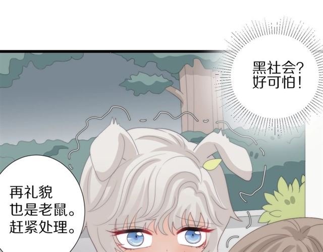 第38话 示威