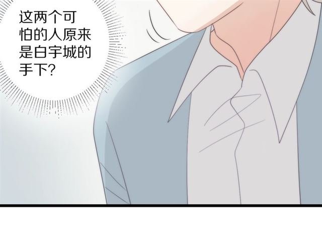 第38话 示威