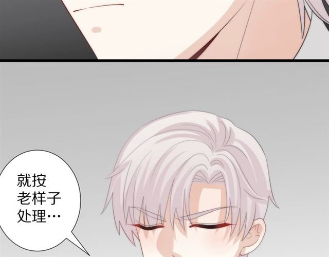 第38话 示威