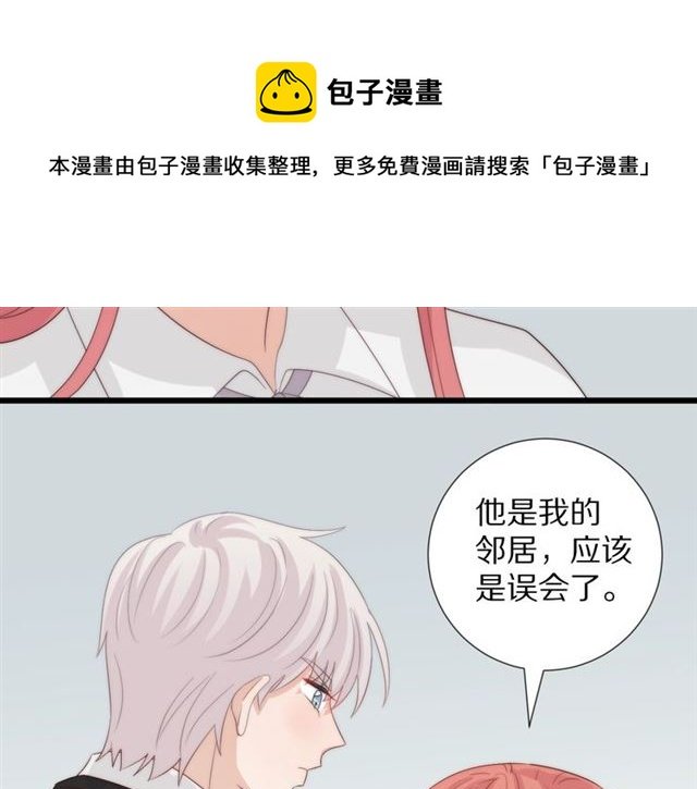 第38话 示威