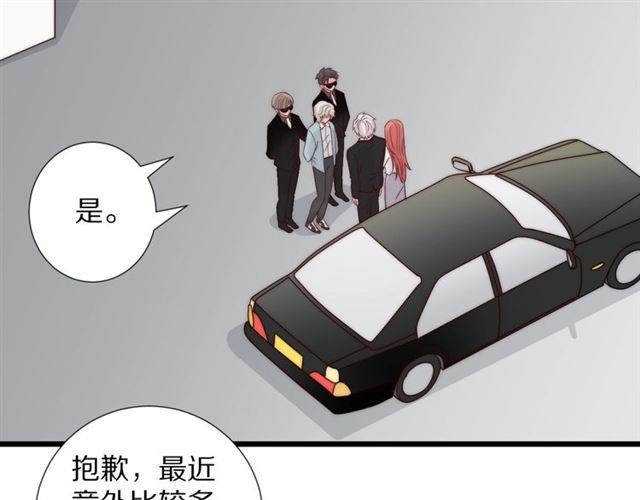 第38话 示威