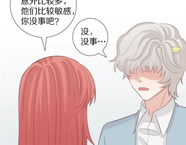 第38话 示威
