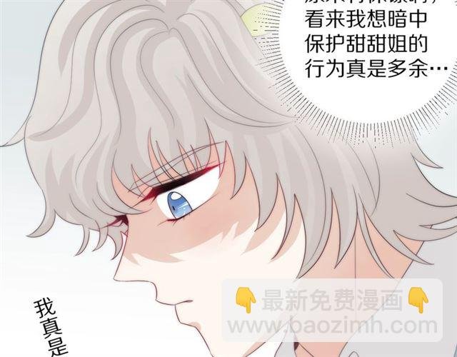第38话 示威