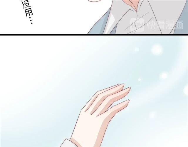 第38话 示威