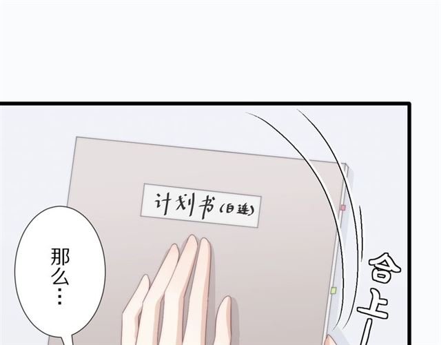 第39话 热搜