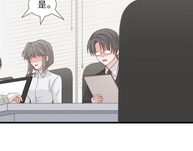 第39话 热搜