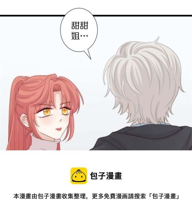 第39话 热搜