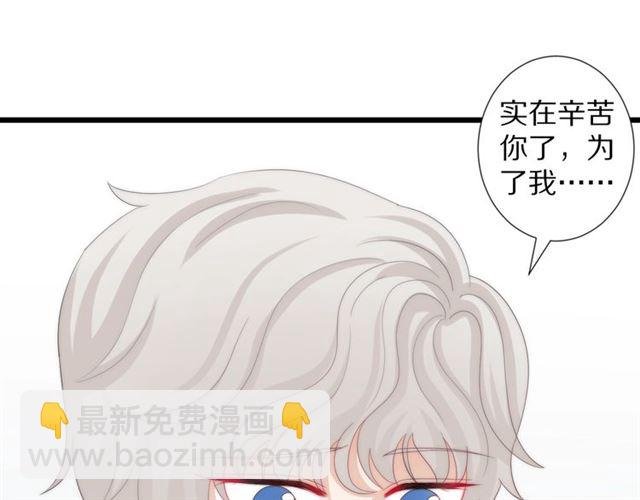第39话 热搜