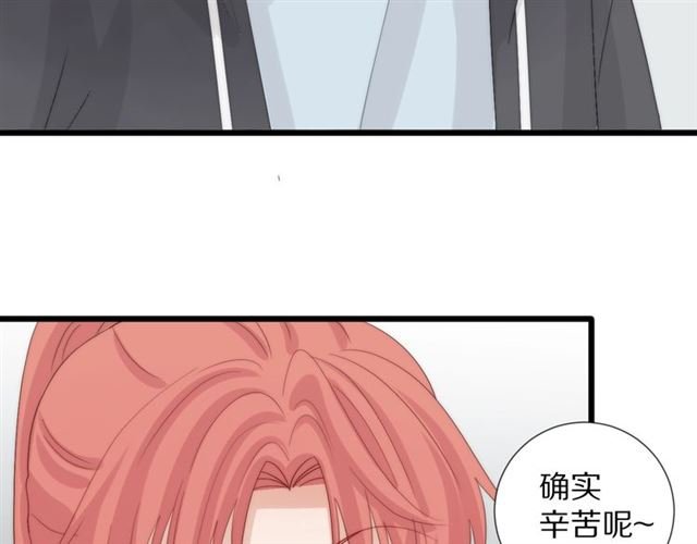 第39话 热搜