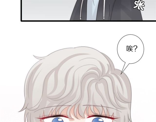 第39话 热搜