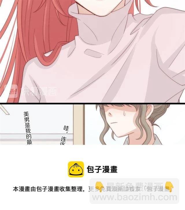 第39话 热搜